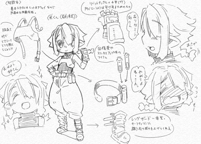 めもめも 