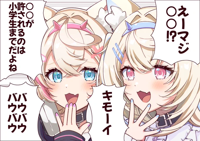 FUWAMOCOちゃんに萌えた月でしたBAUBAU
#hololiveEN #今月描いた絵を晒そう 