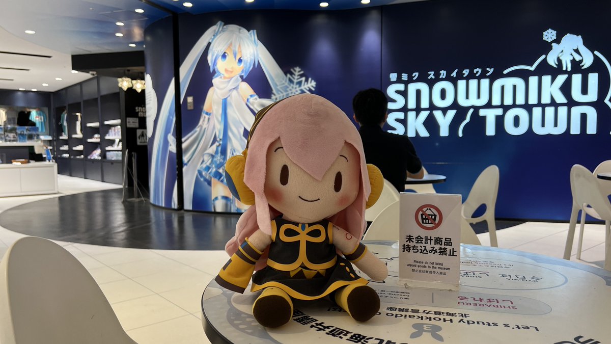 Charista Lukasta(かりすたるかすた)＠巡音ファンタジスタ tweet media