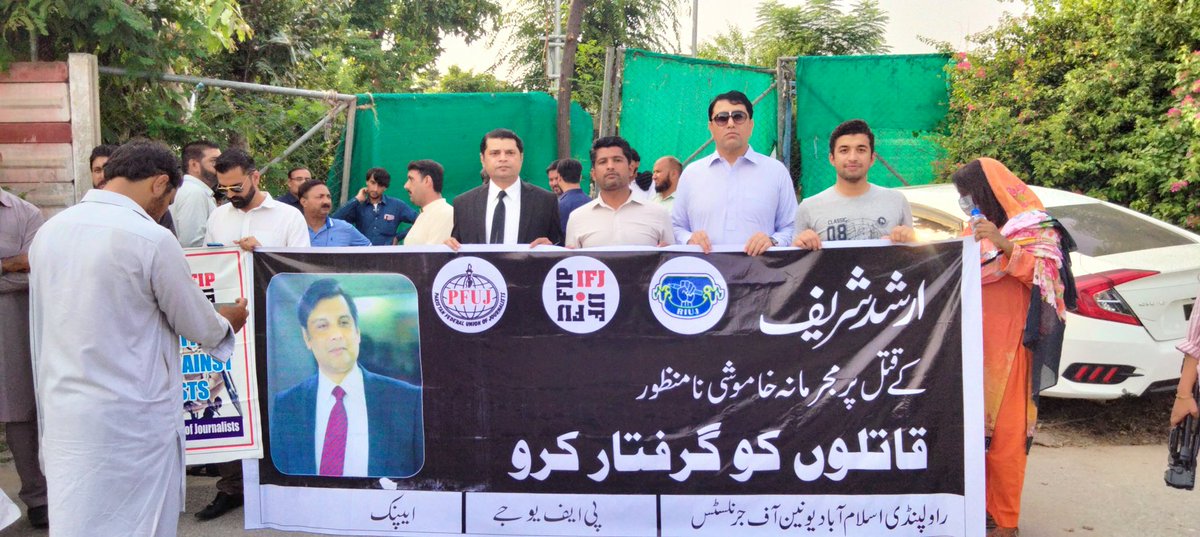AlishaAli199's tweet photo. Join our hands together to gather at Islamabad Press Club against the Release of Killers of Shaheed Arshad Sharif, Join us at Press Club at IPC (Islamabad Press Club) 🙌🏻🙌🏻 !!
We will not let them Release or will not get silent on this !

@javerias 
@MantashaCh
@MahwishJavaid07
@usho_3
@ArschedShaheed
#ArshadSharifShaheed #ArrestTheKillersOfArshad