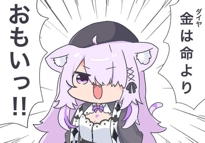 ねこねこふぁいにゃんす…#絵かゆ 
