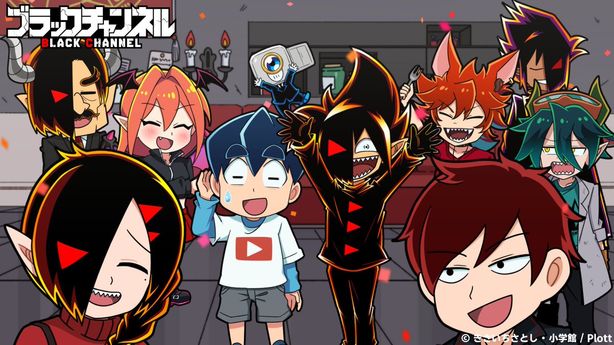 改めて、本日は ありがとうございました！😈👏 #ブラックチャンネル3