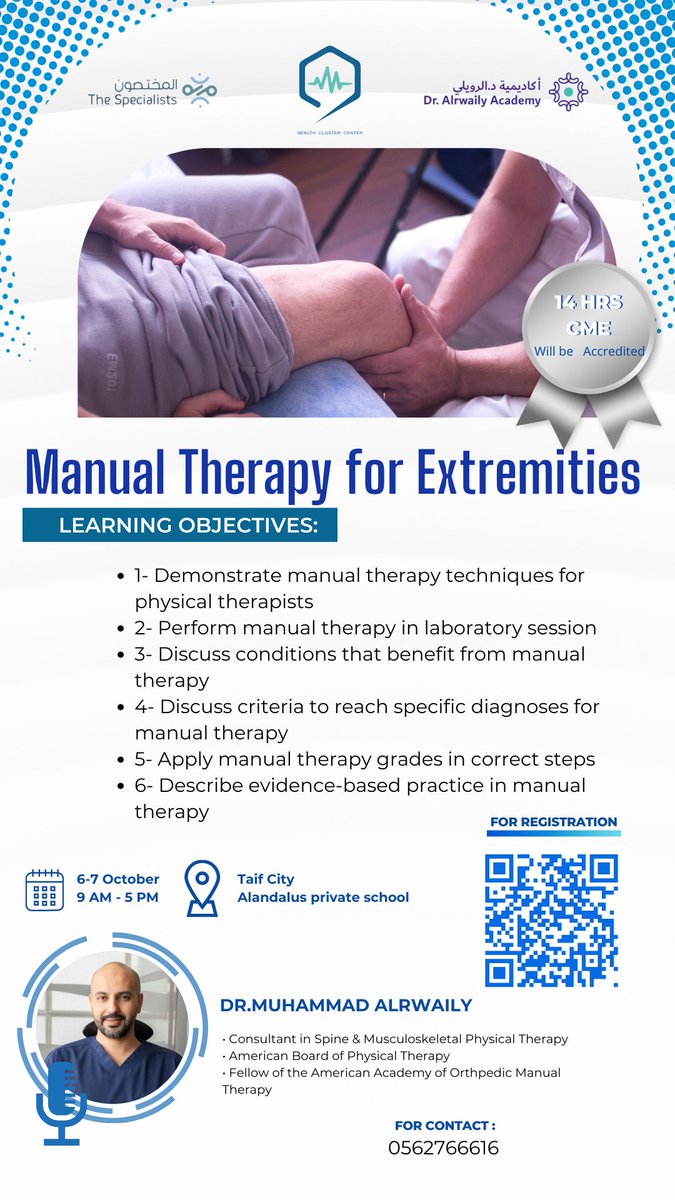 مركز المختصون للعلاج الطبيعي tweet media