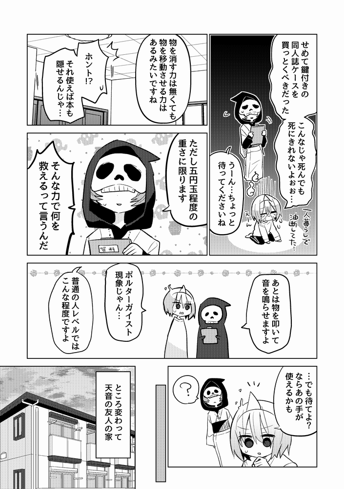 (2/5)