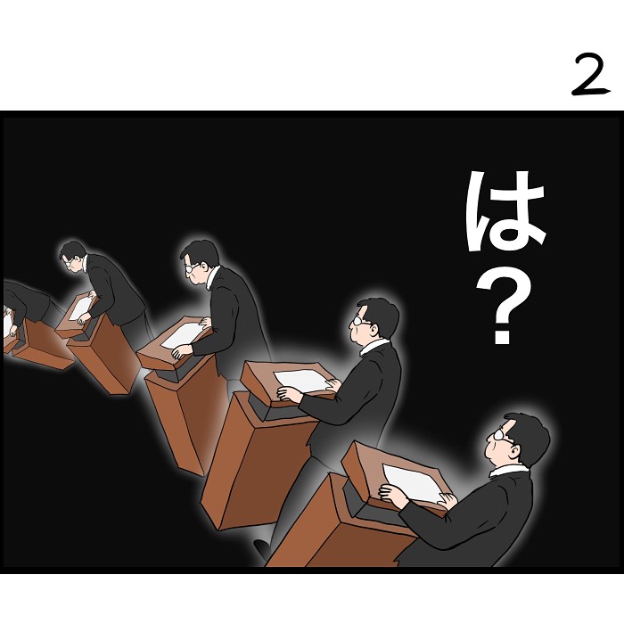 #令和の歴史教科書 #漫画が読めるハッシュタグ 
噓つきは泥棒の始まりと思ったけど、すでに泥棒だった件 