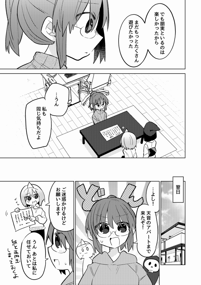 (4/5)
