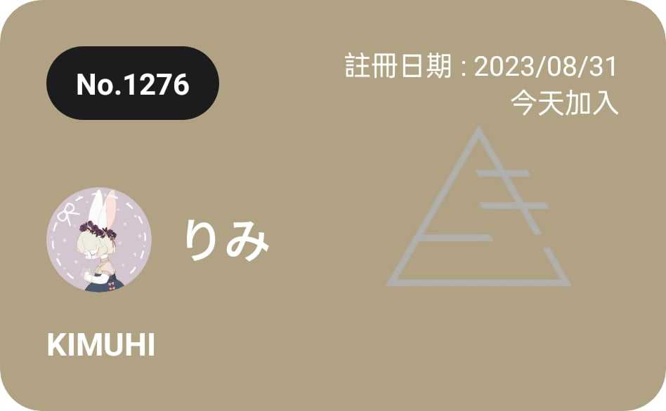 orbit_limi's tweet photo. ちょっと遅いですけど、
入会しました💖 https://t.co/AfcYfdIokH