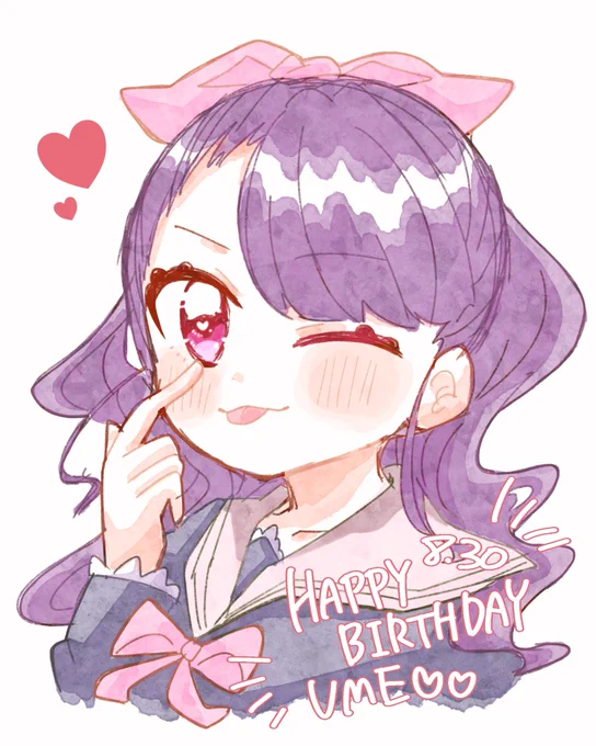 ウメちゃんお誕生日おめでとうでした! 
