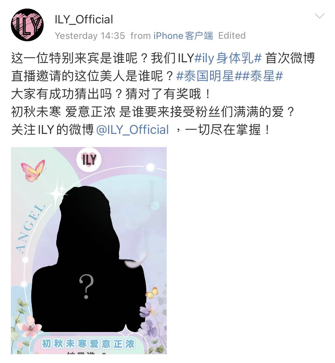 WinMoonx's tweet photo. So obvious 🤣
#ILY #ILYbrand #ILYLotion #beckyangels https://t.co/EKpOKsGWY3