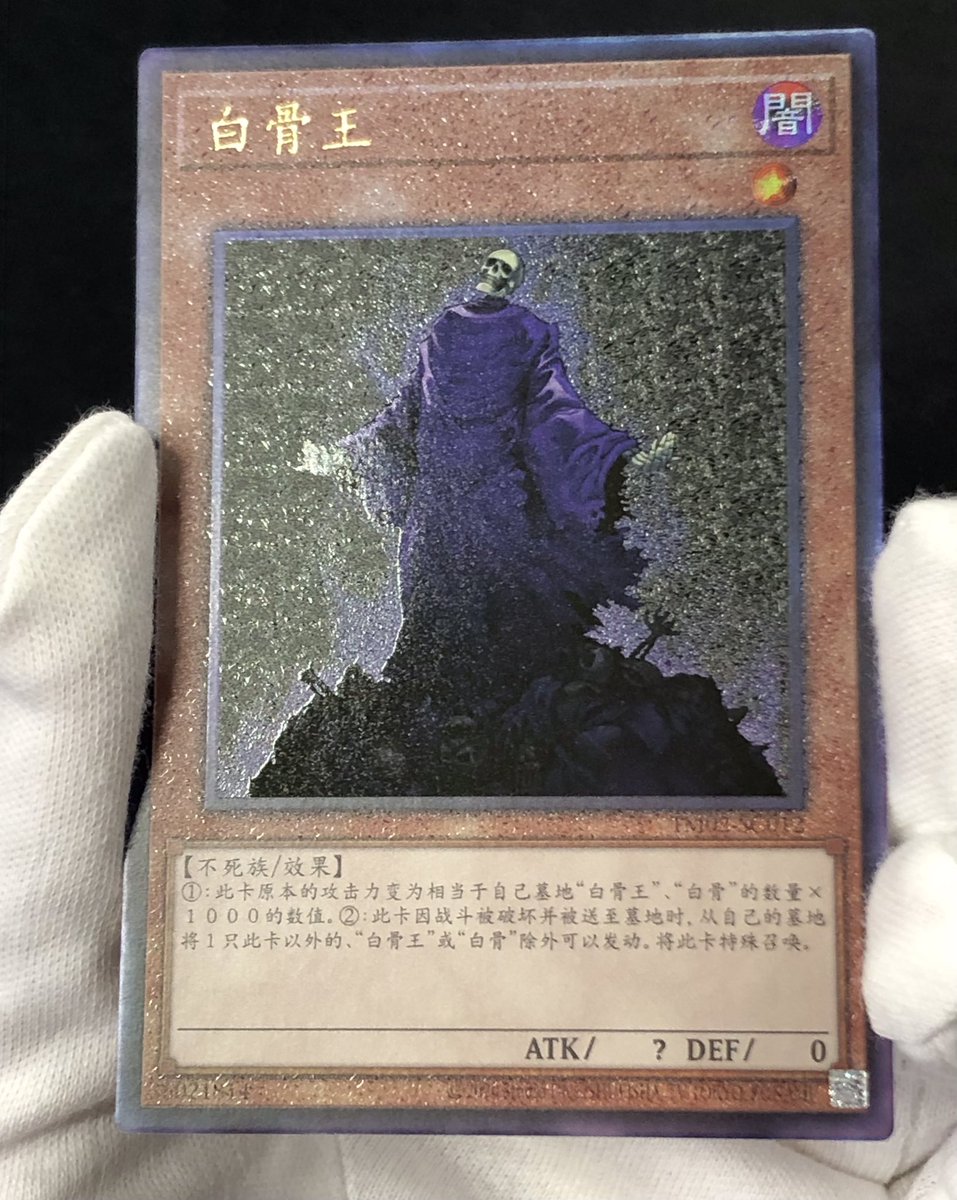 【メール便不可】 福福トレカ秋葉原遊戯王コレクション専門店 on X: 遊戯王OCG デュエルモンスターズ
