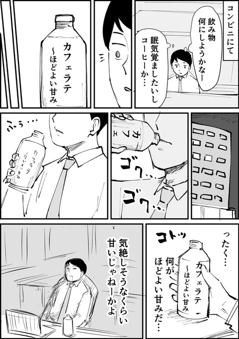 他人の言うことを信じすぎない方がいい 