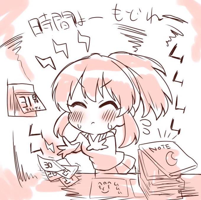 エンドレスホリデイ!! 