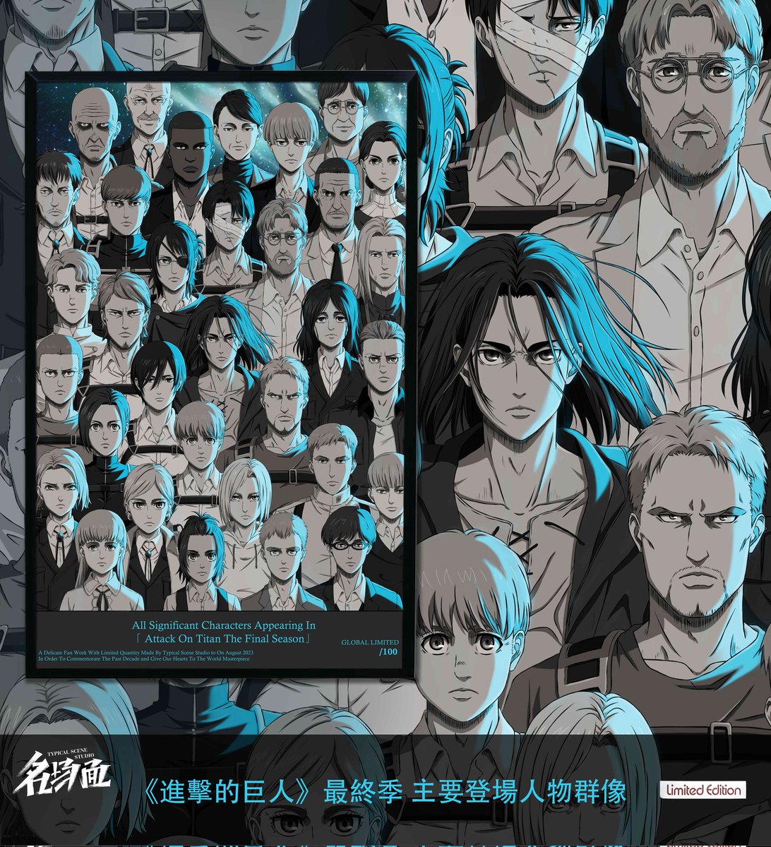 Typical_Scene's tweet image. we present to you the 9th product: A delicate drawing of important characters appearing in attack on Titan the final season. the coordinate version is really good as you can see.