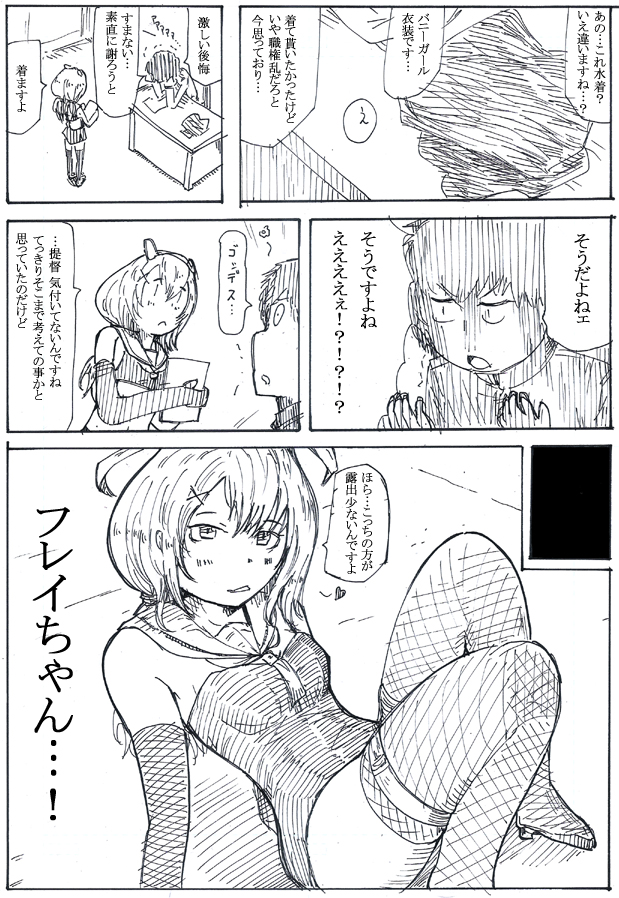 8月ピックアップ
#今月描いた絵を晒そう 