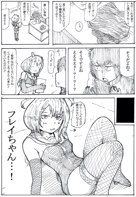 8月ピックアップ
#今月描いた絵を晒そう 