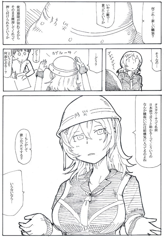 8月ピックアップ
#今月描いた絵を晒そう 