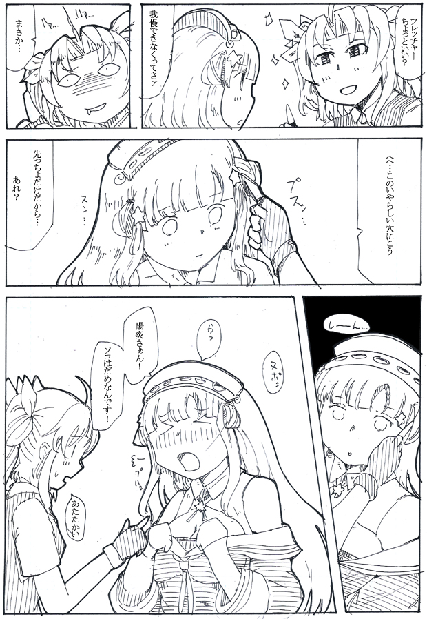8月ピックアップ
#今月描いた絵を晒そう 