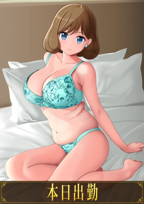 細かく細かーく下着を描きこんでいきたい。 