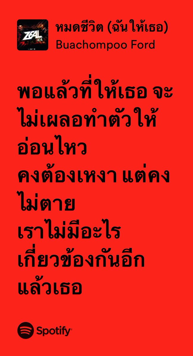 𝙅𝙖𝙮-𝙯 tweet media