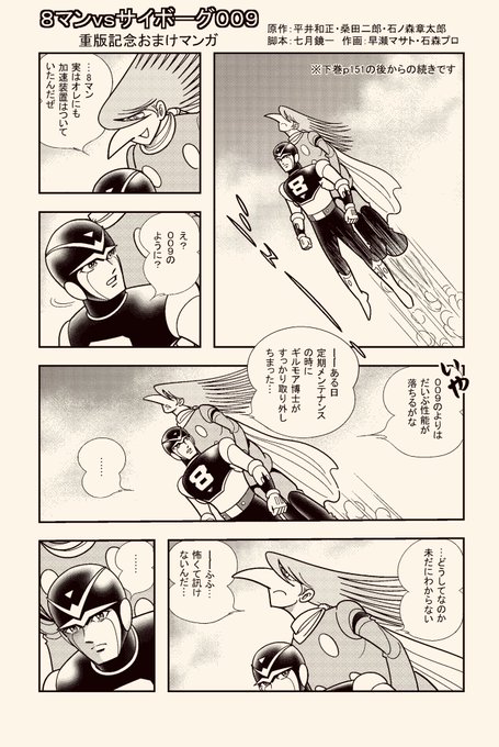 F42AnOmbcAAozTH.jpg:small