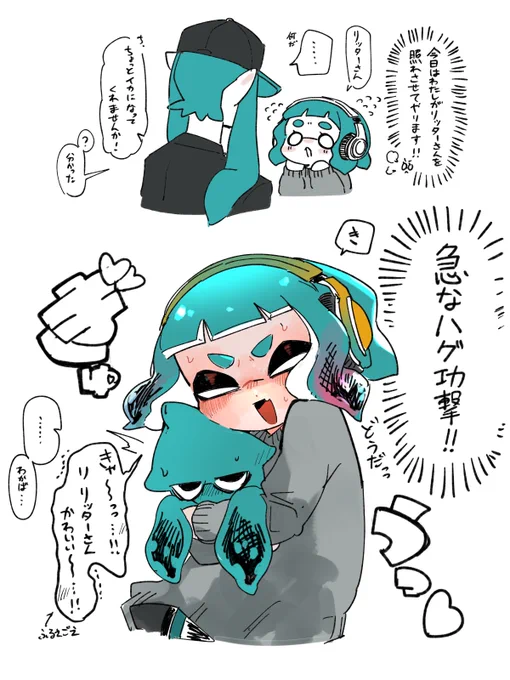 #トンボロ家 
リッターさん照れさせ大作戦(大敗) 
