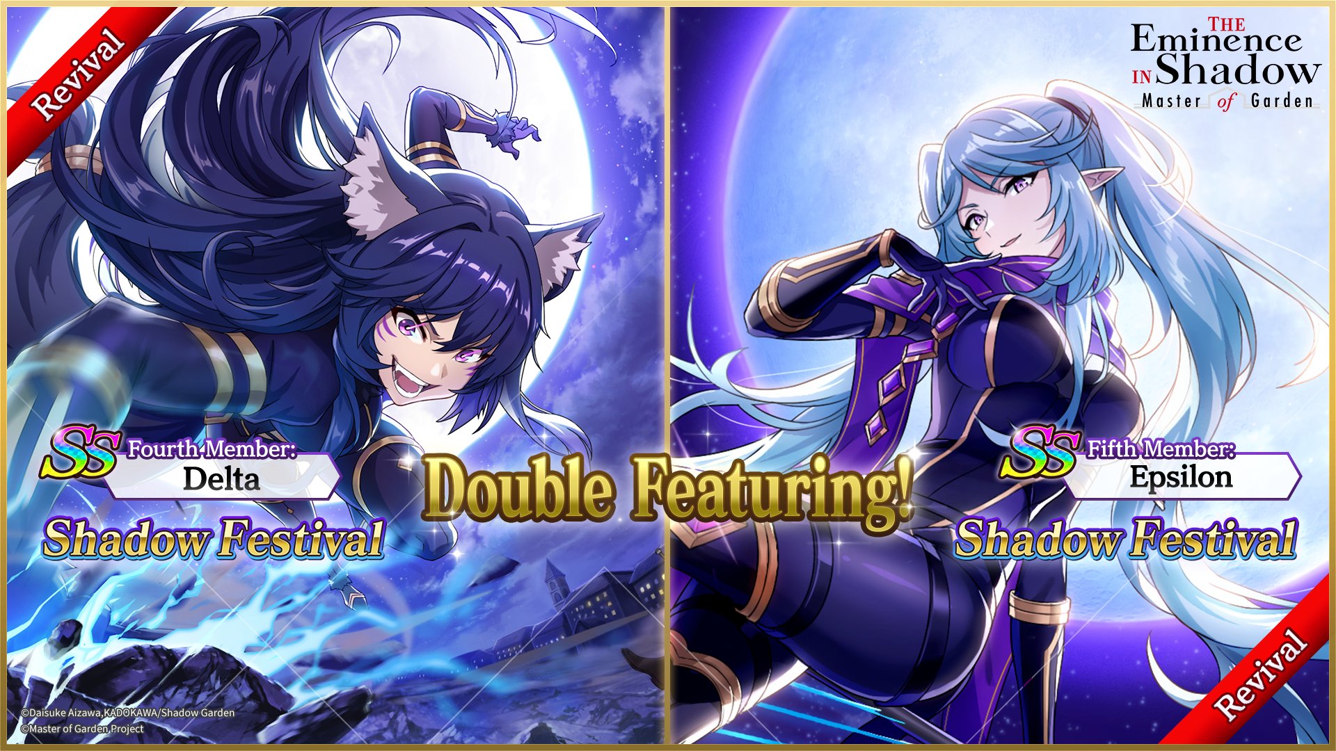 The Eminence in Shadow: Master of Garden on X: These Shadow Festival units  are striking back! 🗡 Fourth Member: Delta and Fifth Member: Epsilon are  now available to summon!  / X