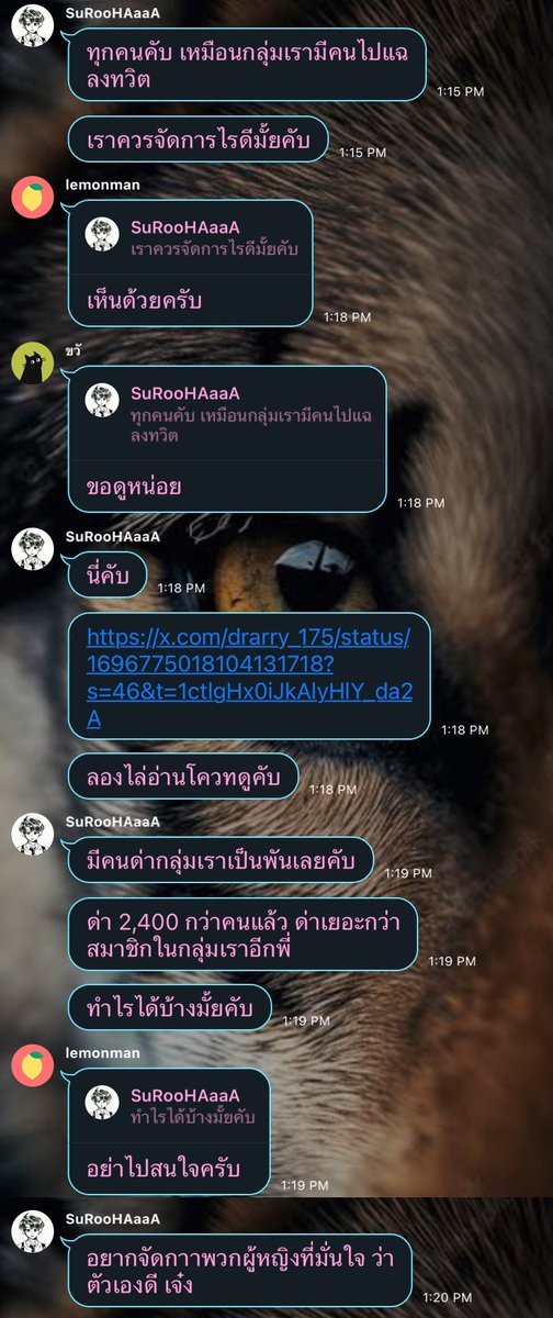 drarry_175's tweet photo. คอมมูเบียวขี้เปียกรับเรื่องแล้วค่ะ มันไม่ขำกันเองบ้างหรอวะ5555555 https://t.co/wMSFuBPR9W