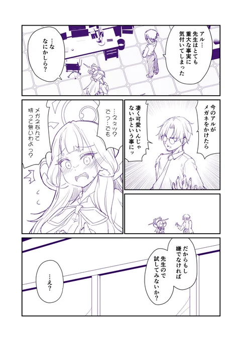 (3/3) 
