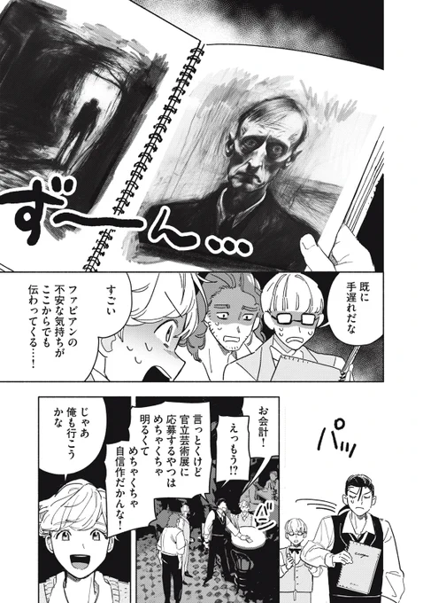 (3/62) 