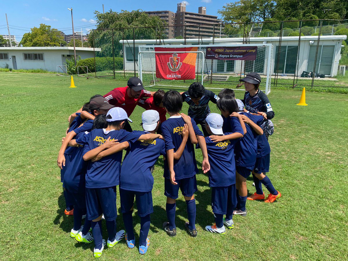 nge_official's tweet photo. 【#ASローマ 短期サマーキャンプ全日程終了⚽️】
キャンプのために、来日いただいたASローマのシモーネコーチとマリアコーチの素晴らしい指導により、約120名の子どもたちに夏の楽しい思い出をつくると共にたくさんの技術を磨く良い機会となりました✨

Grazie Simone & Maria🙏
Forza #ASRoma🇮🇹
Forza #grampus🇯🇵

#グランパス