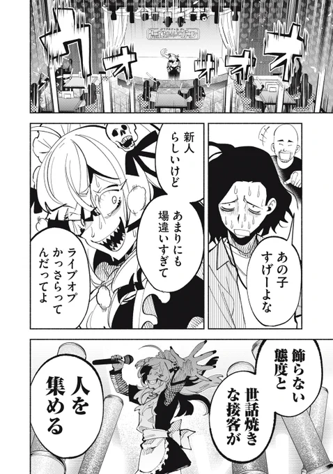 (7/14) 