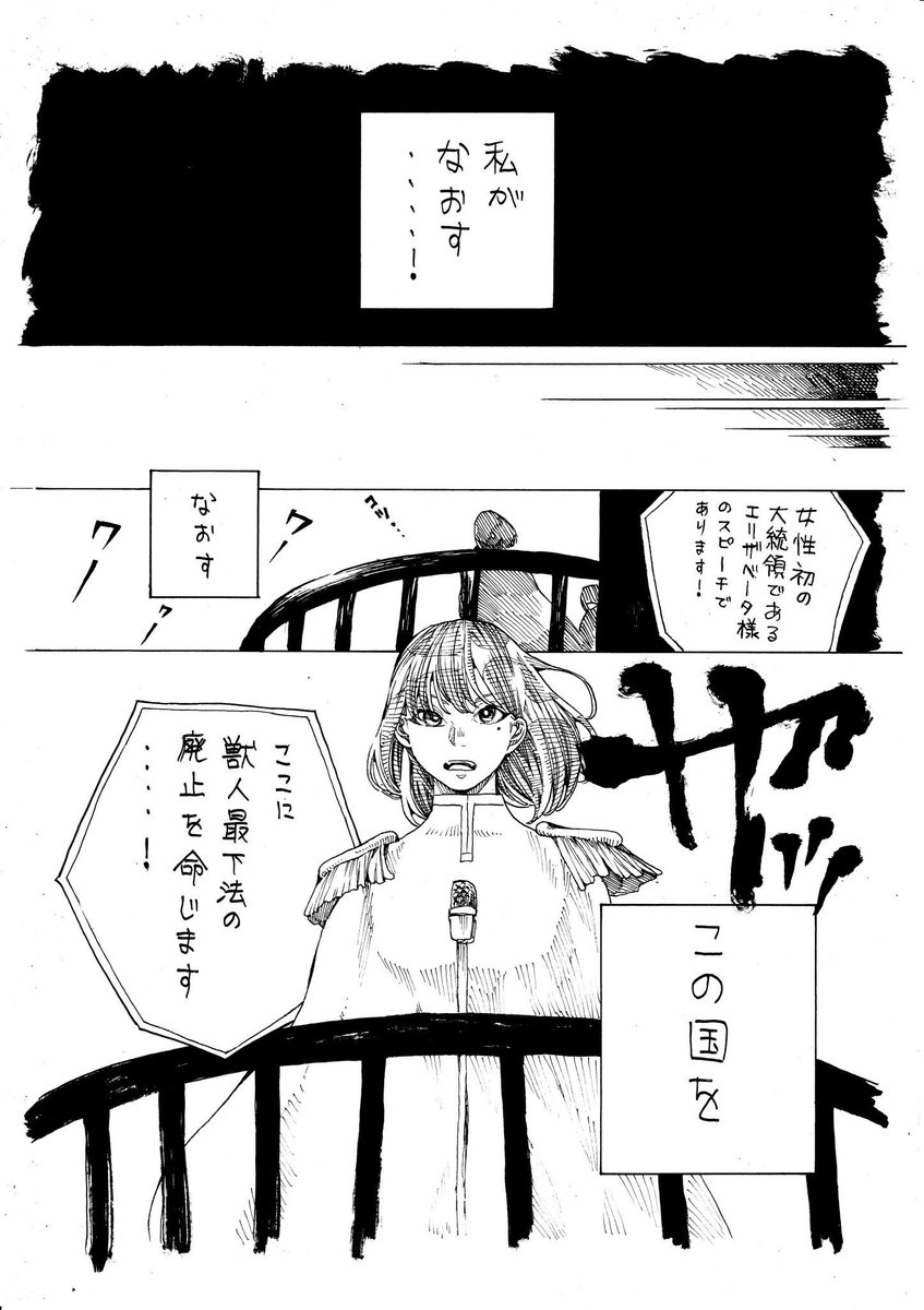 ② 