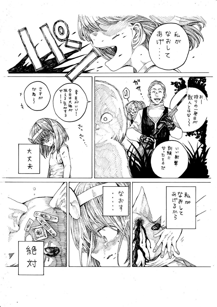 ② 
