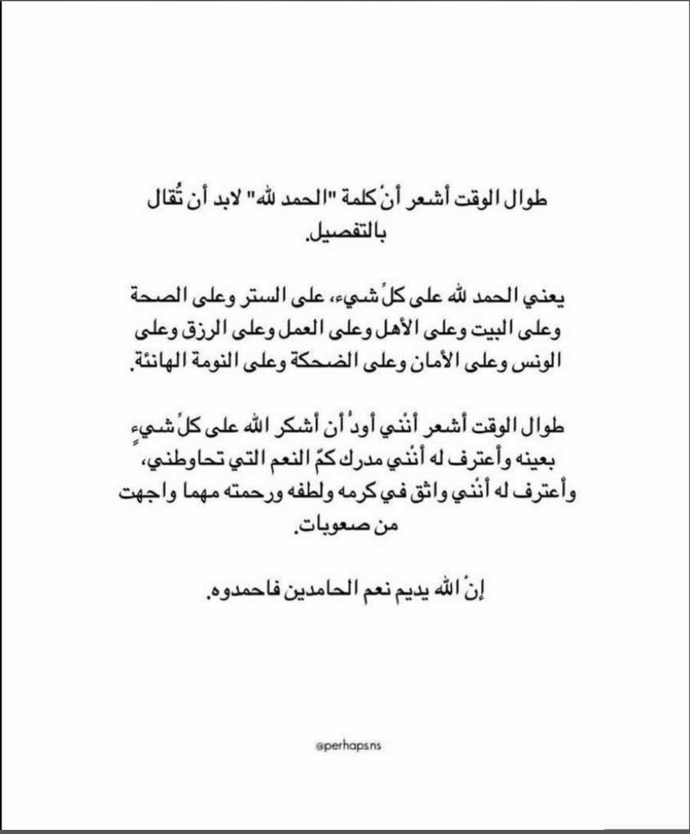 Haya Alkatheer tweet media