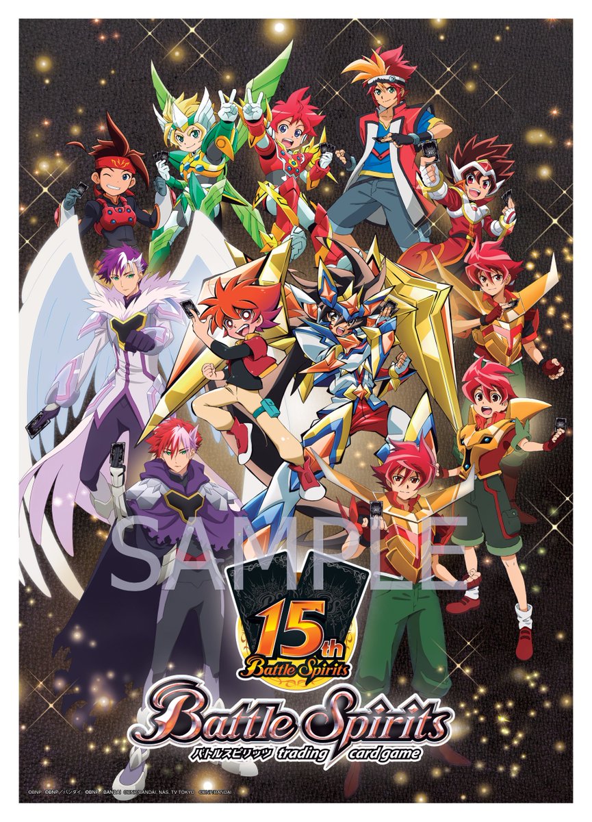 フォースブライトドロー　WINNER 3枚 バトルスピリッツ on X