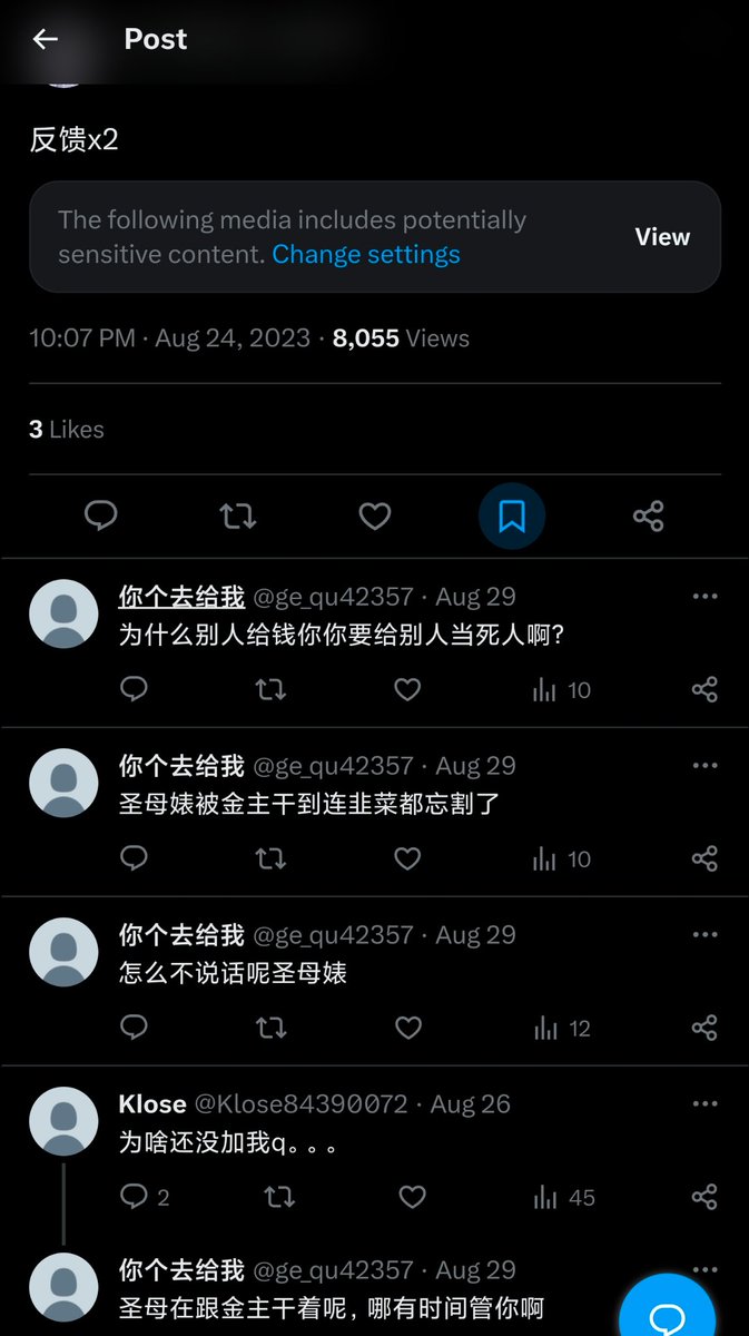 ge_qu42357's tweet photo. @zhuzhubanmian https://t.co/Ar5XmvmmZV