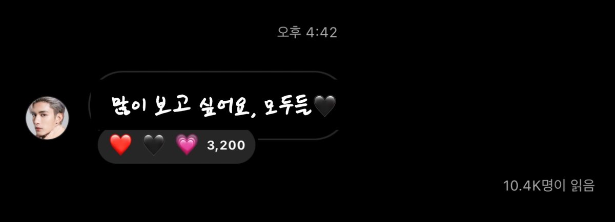 myawithme's tweet photo. 230831 넷시라폽 🖤 IG 공지채널 번역

의오역⭕️
Thx for Eng Trans @prodbyve 💖

#netsiraphop
#NetJamesKoreanTrans https://t.co/KIPtMPEnV6