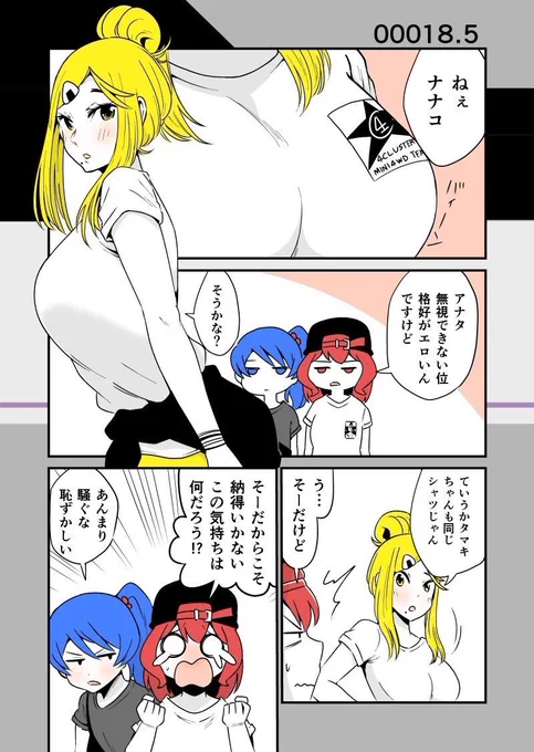 【懐かし再掲】
コース外の熾烈な争い(1/2)
#ヨンクラ
#漫画が読めるハッシュタグ 