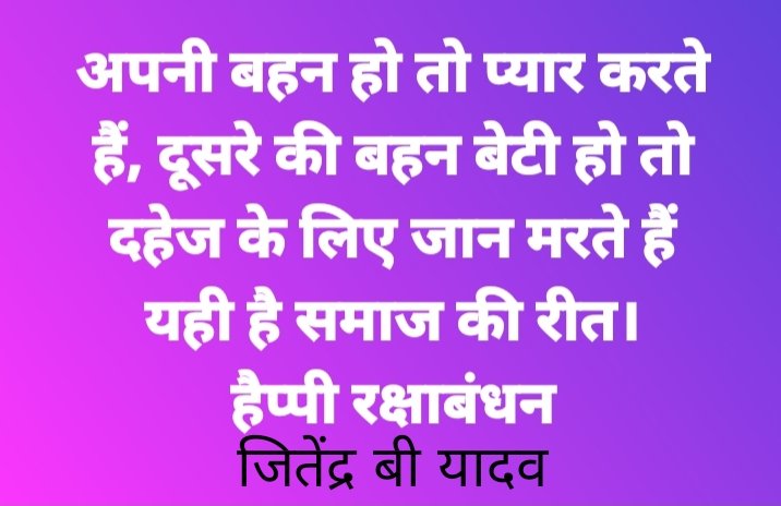 Dahej Mukt Jharkhand Seva Sangh tweet media