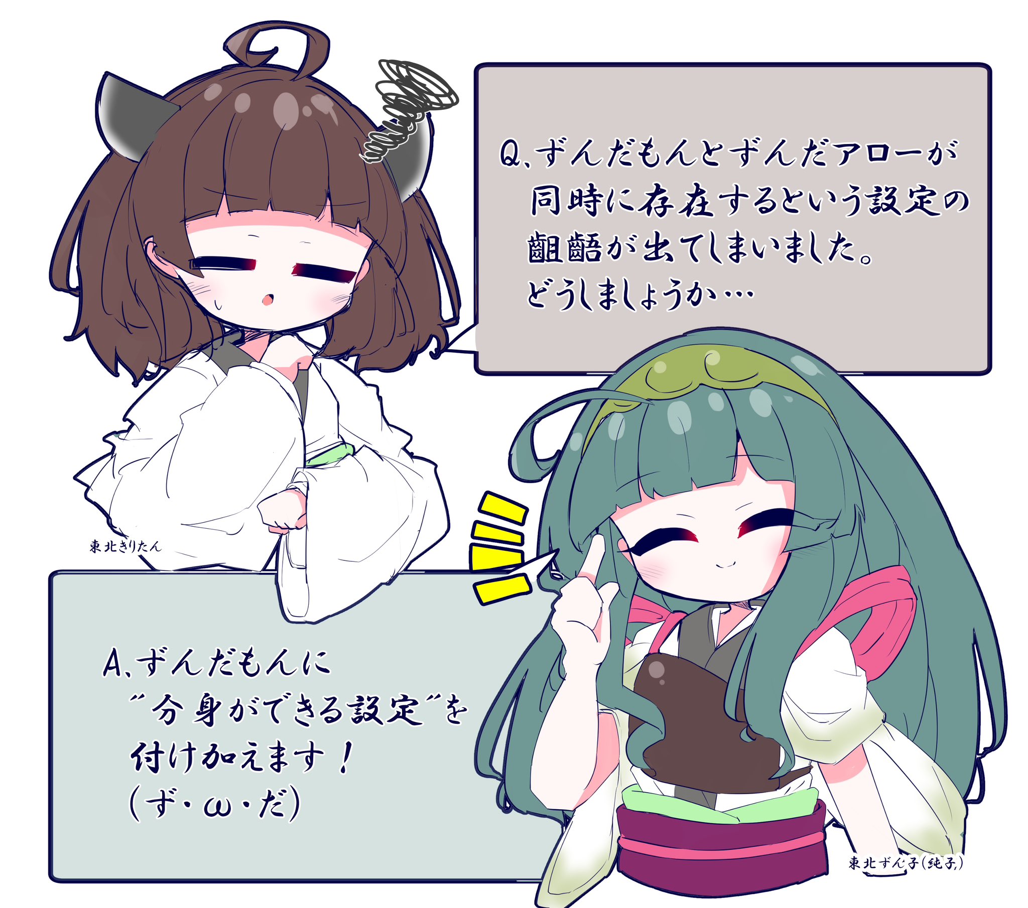 Leptom/れぷとん on X: 