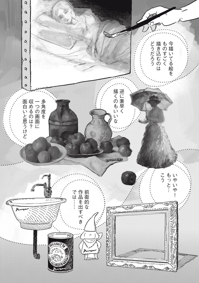 (17/62) 