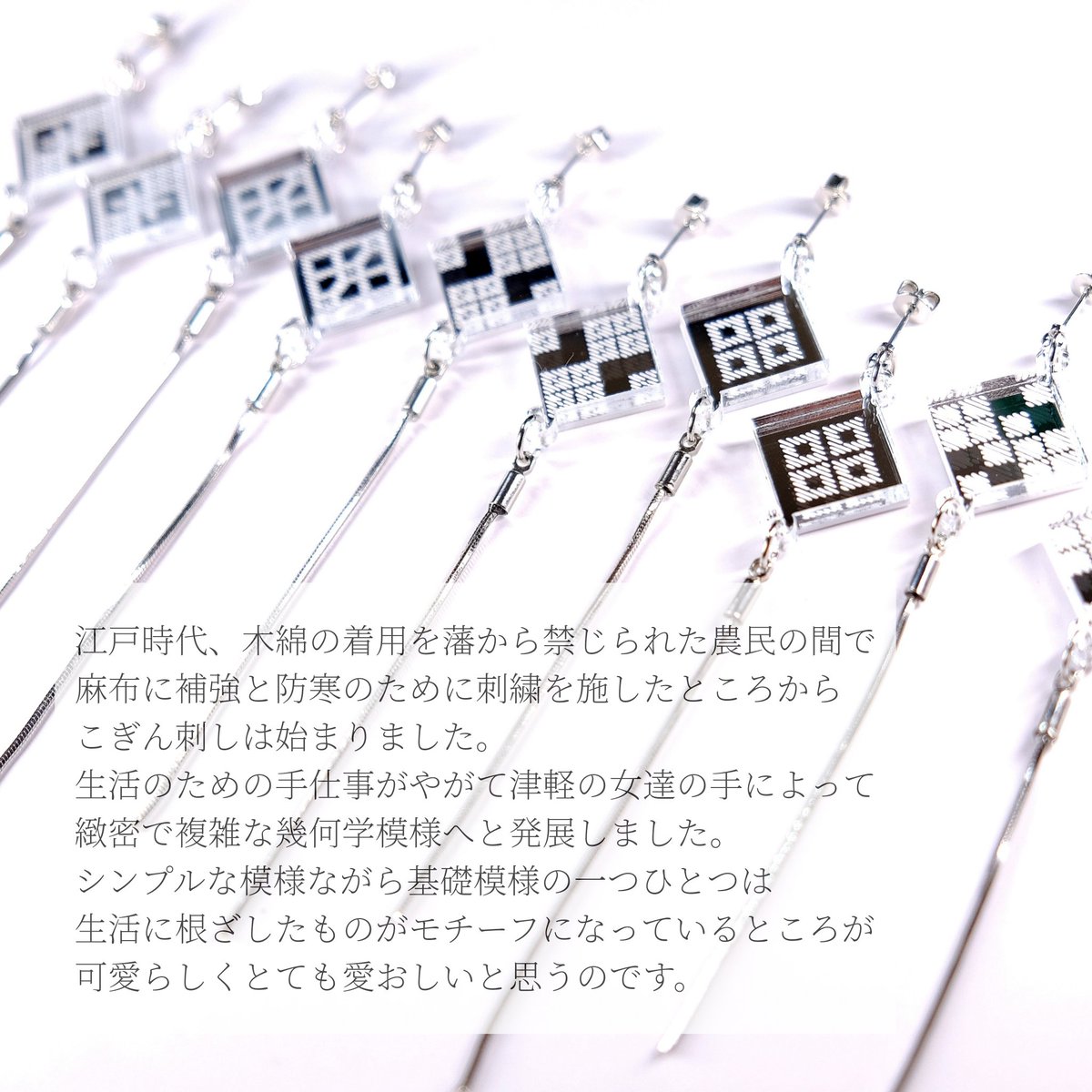 今回のKOGINのシリーズは郷土色が強めのモチーフ。興味無い人からしたら「知らん」「だから何」とスル～されないためには？🤔と考えながら作ったので、関わりのない土地の人からちょっとでも興味を持ってもらえると嬉しいです。