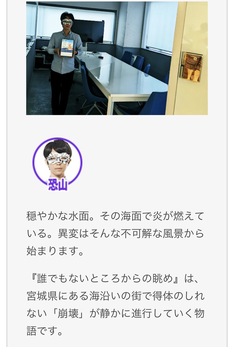 【オモコロブロス】
ホラー好きのライター達がオススメの漫画を紹介します

雨穴からは『廃屋の住人』
恐山からは『誰でもないところからの眺め』

どちらも、マジで怖いです

ガチで怖いやつ厳選!おすすめホラーマンガ10作品
https://t.co/N5DgXBuCXY 