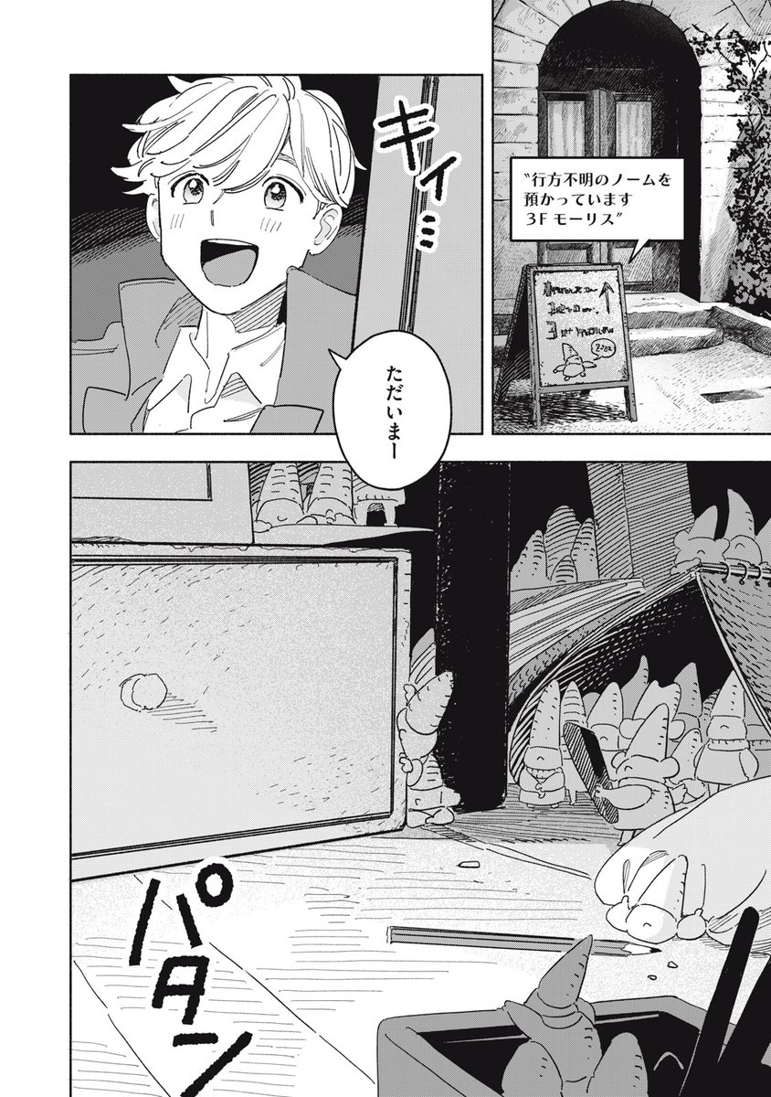 (14/62) 