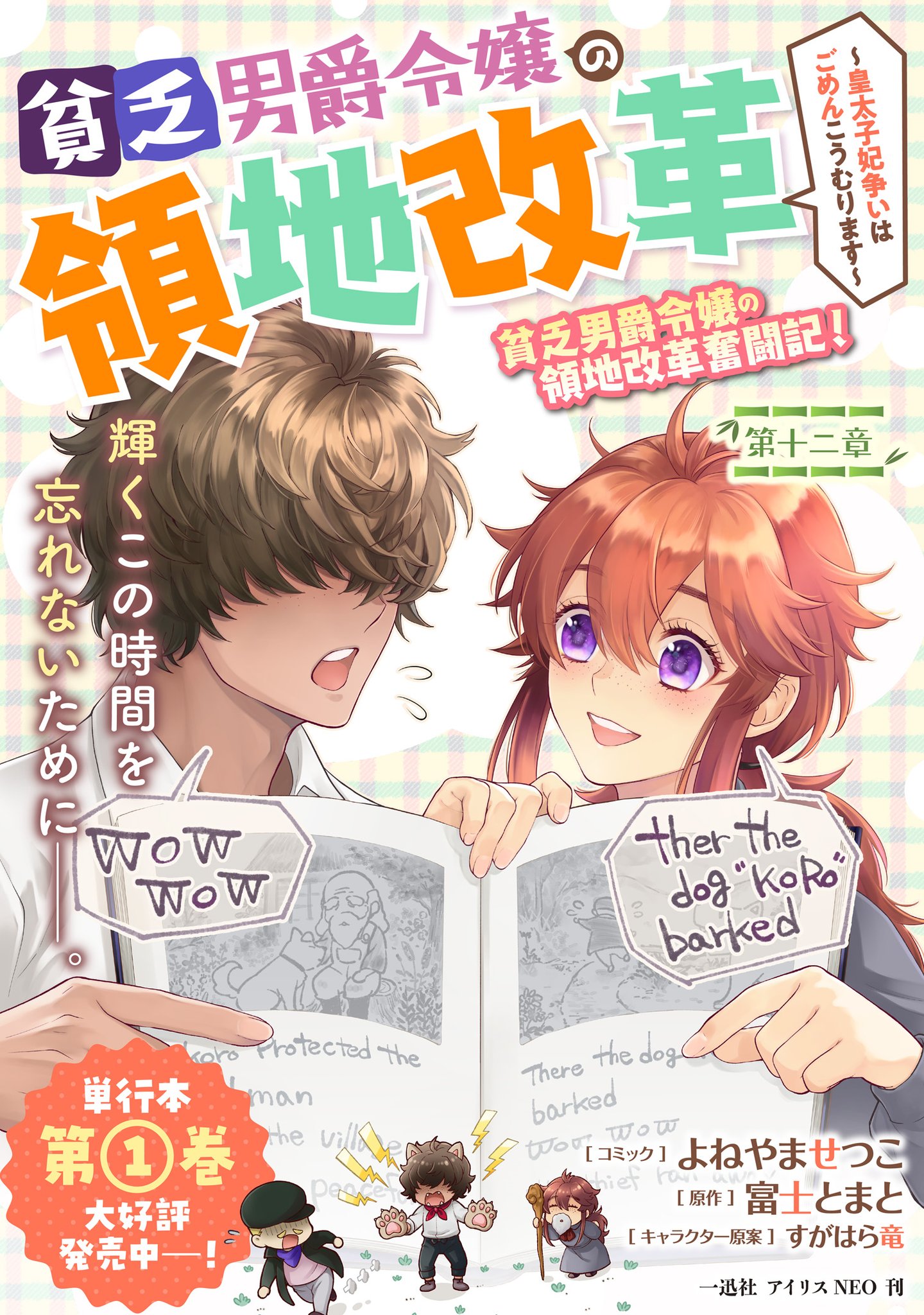 ゼロサム編集部 on X: ゼロサム編集部 on X: