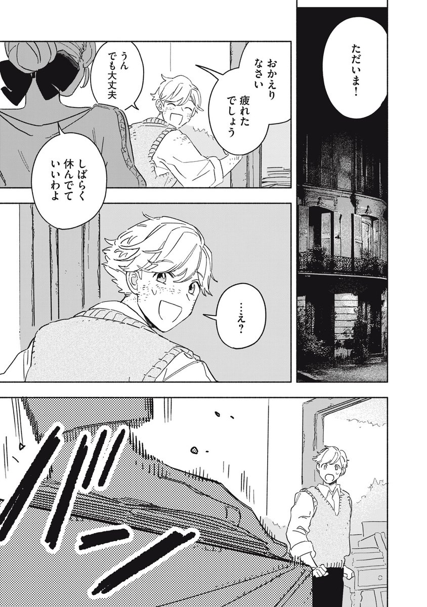 (23/62) 