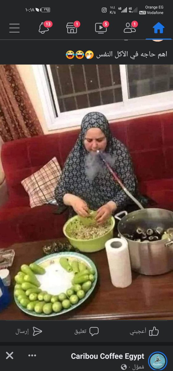 عشان الاكل يگون حلو اهم حآجه النفس ياجماعه 😂😂😂😂😂