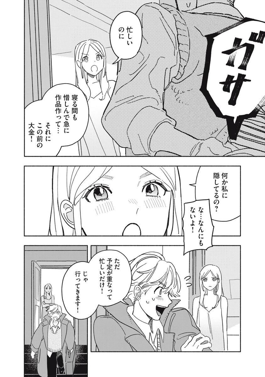 (22/62) 