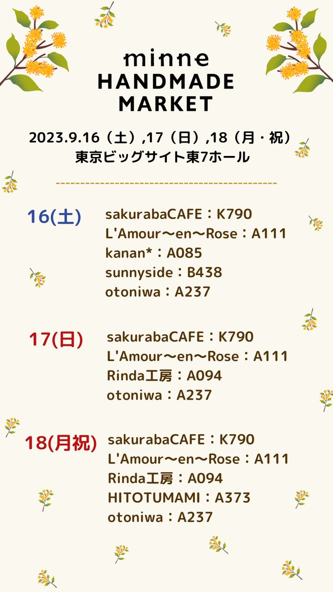 rnini_33's tweet photo. 更新しました💁‍♀️
#minneのハンドメイドマーケット https://t.co/rd5irfjoQz