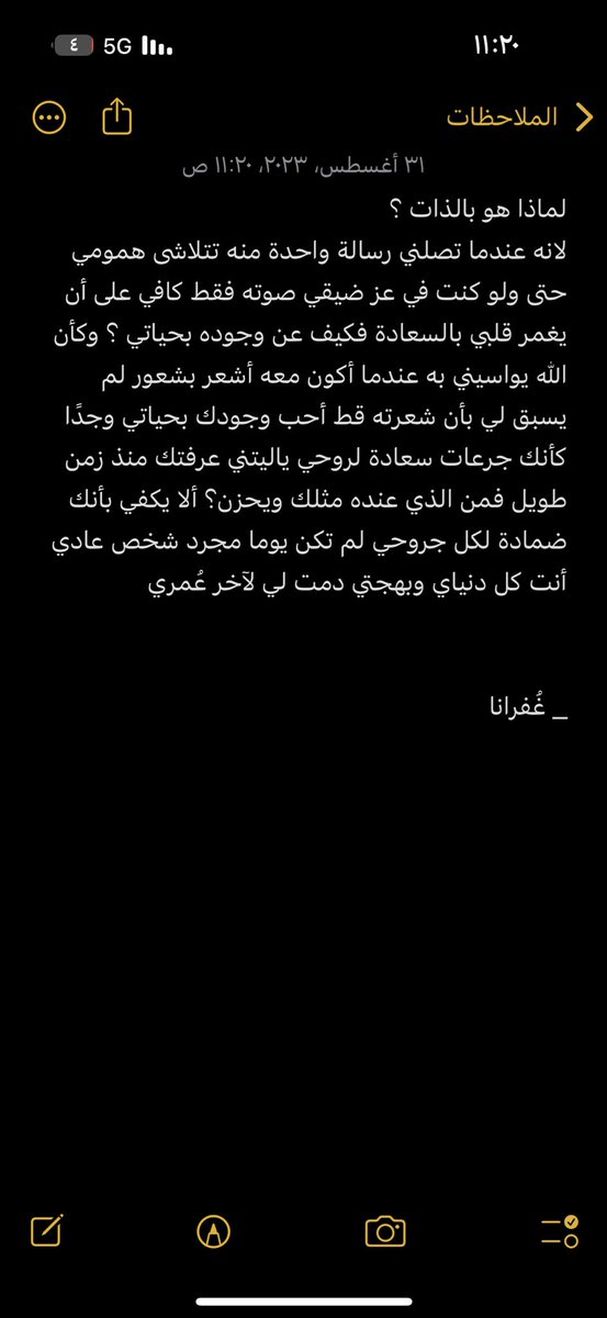 vljio's tweet photo. لماذا هو بالذات ؟ https://t.co/NJyiMrQi9v
